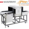 Máy dò kim APA-6900W Sanko Việt nam Needle Detector Sanko - Sanko Vietnam - APA 6900 - Máy kiểm kim - Máy dò kim - Needle Detector cho ngành hàng may mặc 